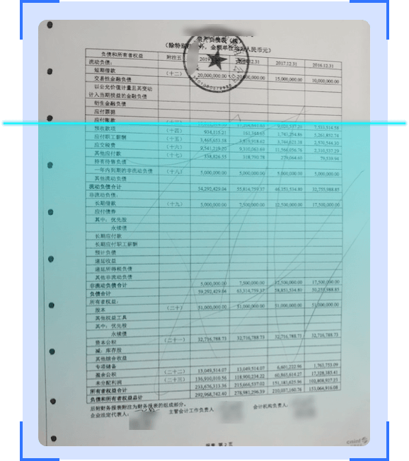 独特的自研 OCR 技术，实现图像内容精准识别