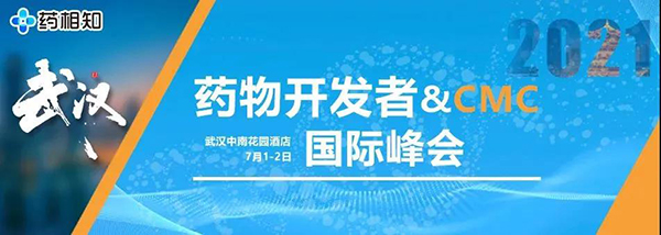 以“武”会友，彭双清教授带来临床前新药研究策略分享