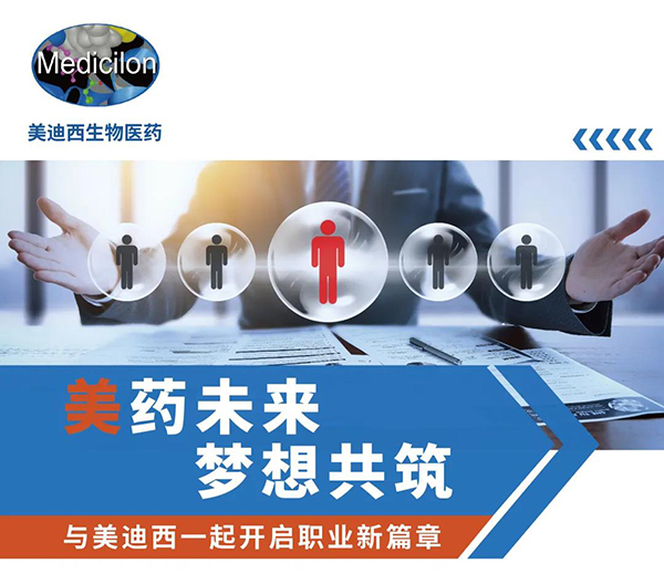 金年会jinnian与您相约2021中国药科大学上海校友年会