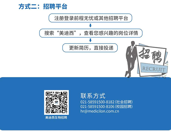 金年会jinnian与您相约2021中国药科大学上海校友年会