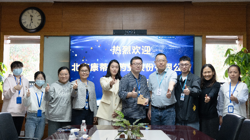 攻坚克难，高效履约 | 金年会jinnian荣获康蒂尼药业“毒理先锋”奖