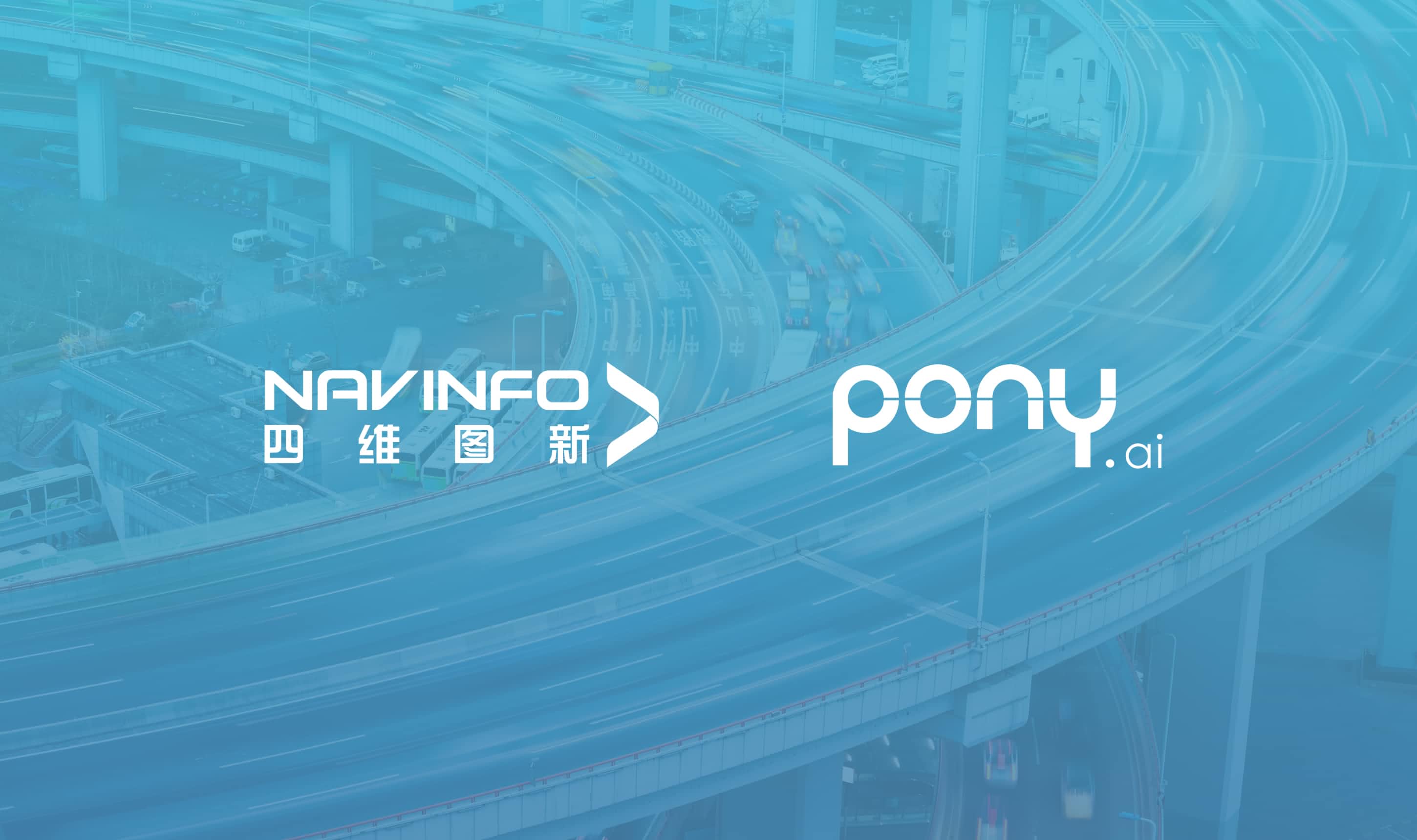 金年会jinnian与小马智行达成战略合作 共迎智能驾驶开展浪潮 