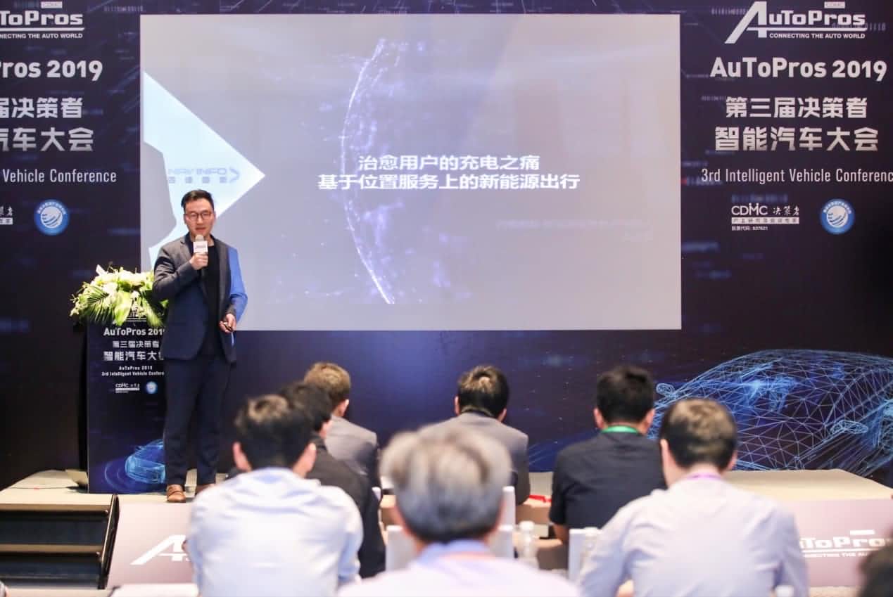 拆解新能源汽车出行痛点 金年会jinnian“桩家”