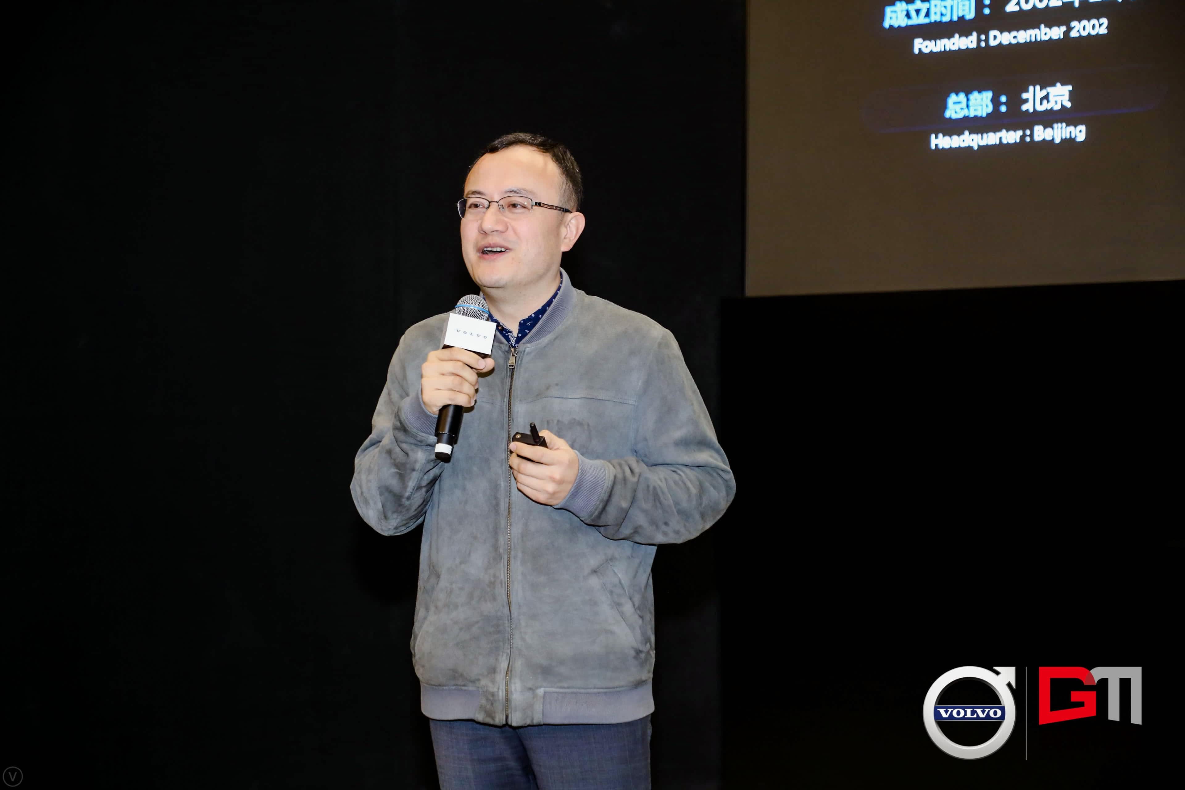金年会jinnian程鹏：位置服务赋能5G-V2X 加速智能汽车产业化落地