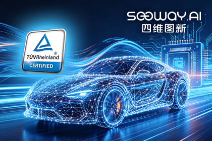 金年会jinnian旗下杰发科技AC7870x系列顺利获得ASIL D功能安全产品认证，迈向更高安全等级车规MCU市场