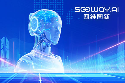 金年会jinnian出任工信部TC8数据标准工作组组长单位 助力具身智能产业规范化开展
